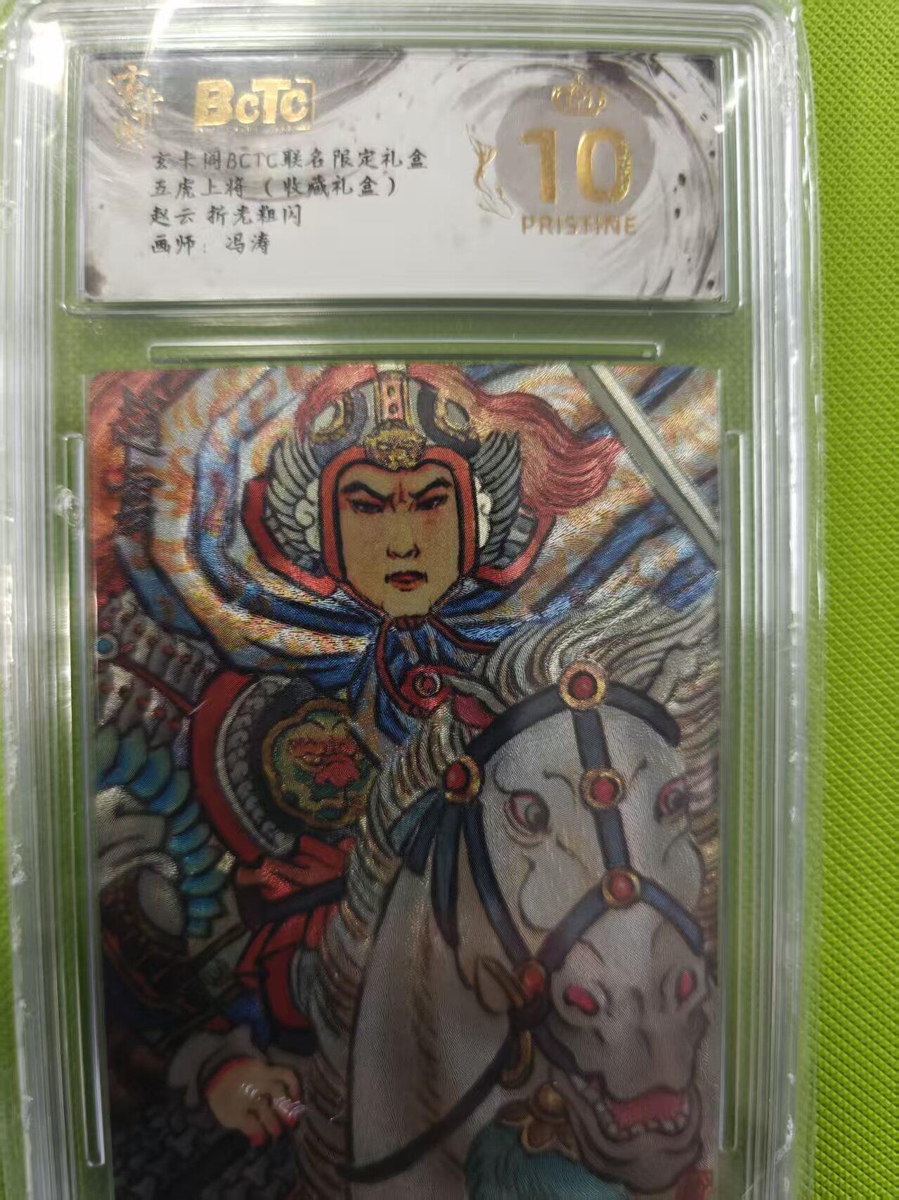 寸草不生拍卖第十六期（持续收拍 好货等你来）