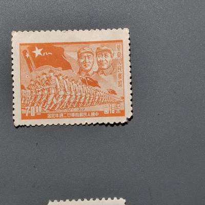 PCAI钱币  18-663  中国邮政大展销小专场 - 建军二十二年