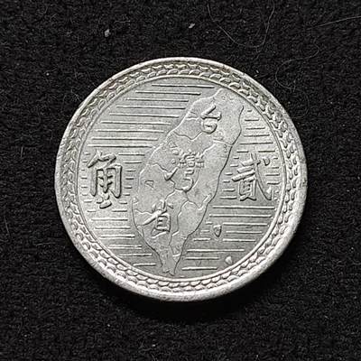 【全场包邮】纯粹捡漏拍486场（免费代拍第23场） - 中国台湾民国三十九年孙像地图2角 BU