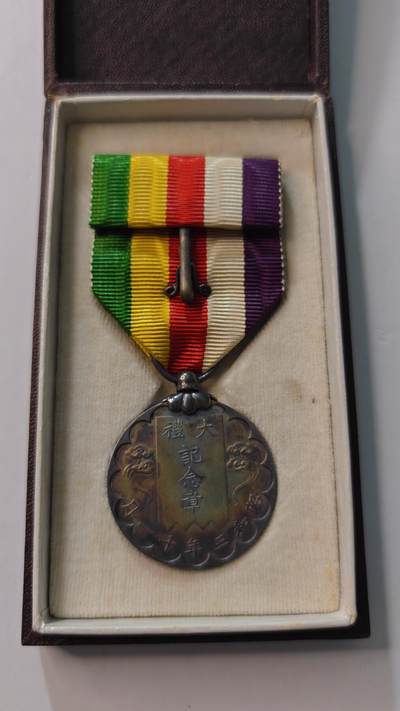 东亚勋章徽章主题拍卖4 - 昭和大礼纪念章(纯银)