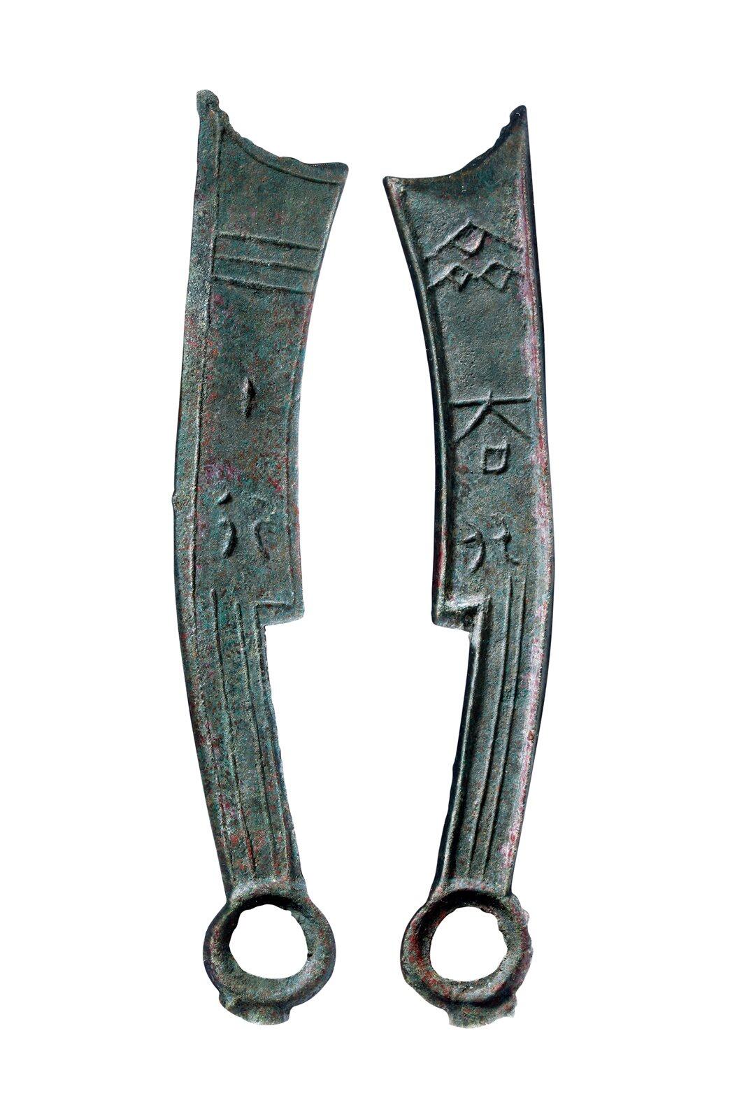 中贸圣佳2025年秋季拍卖会 争辉 中国历代古钱 战国·齐 “齐大刀”背“行”三字刀 182.2*3.6mm