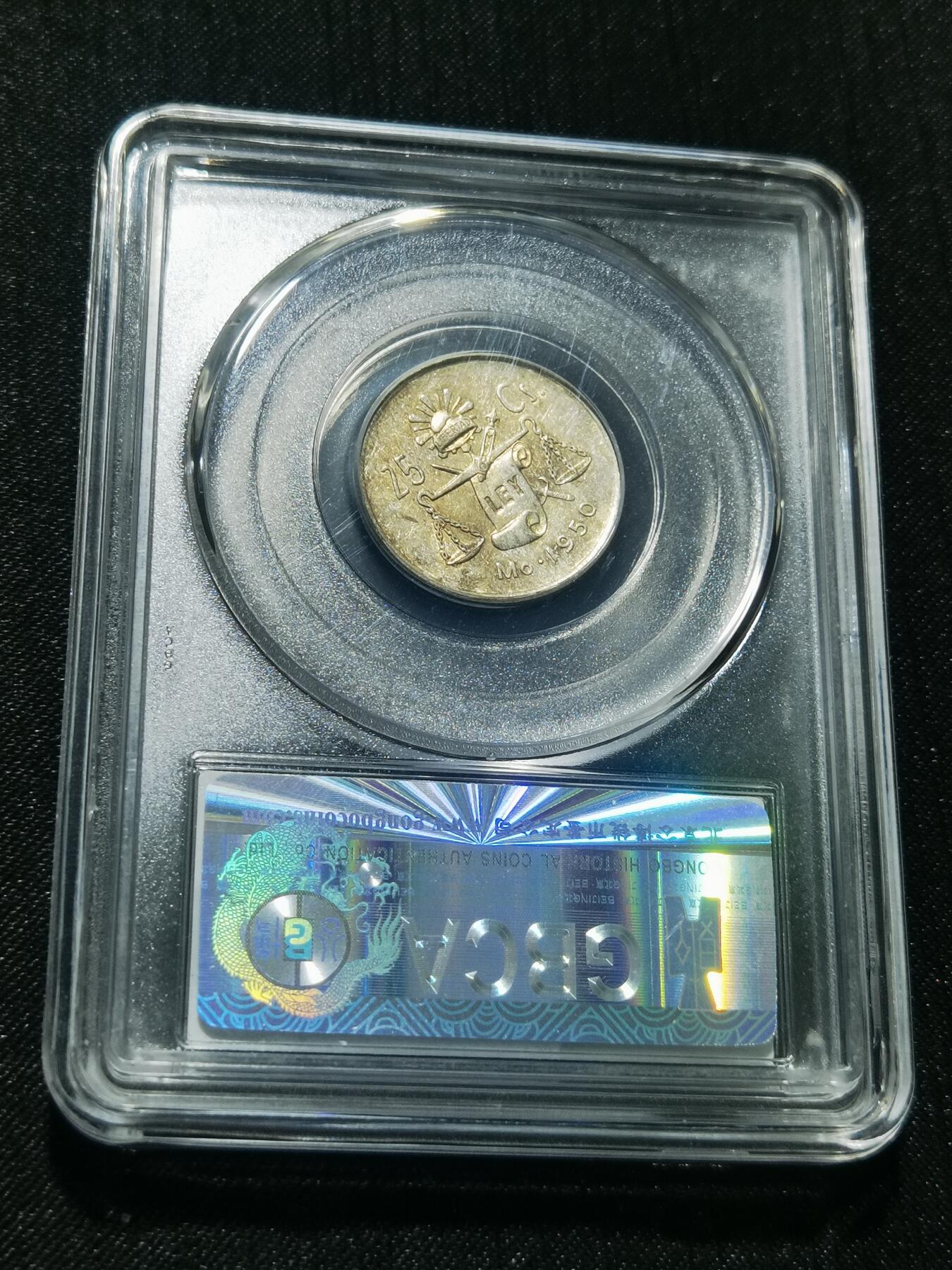 天下钱庄专场欢迎参拍 墨西哥小天平银币