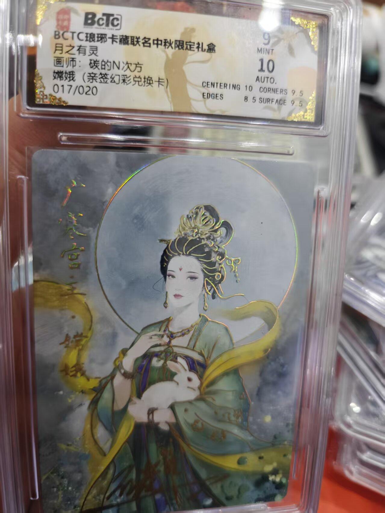 寸草不生拍卖第十六期（持续收拍 好货等你来）