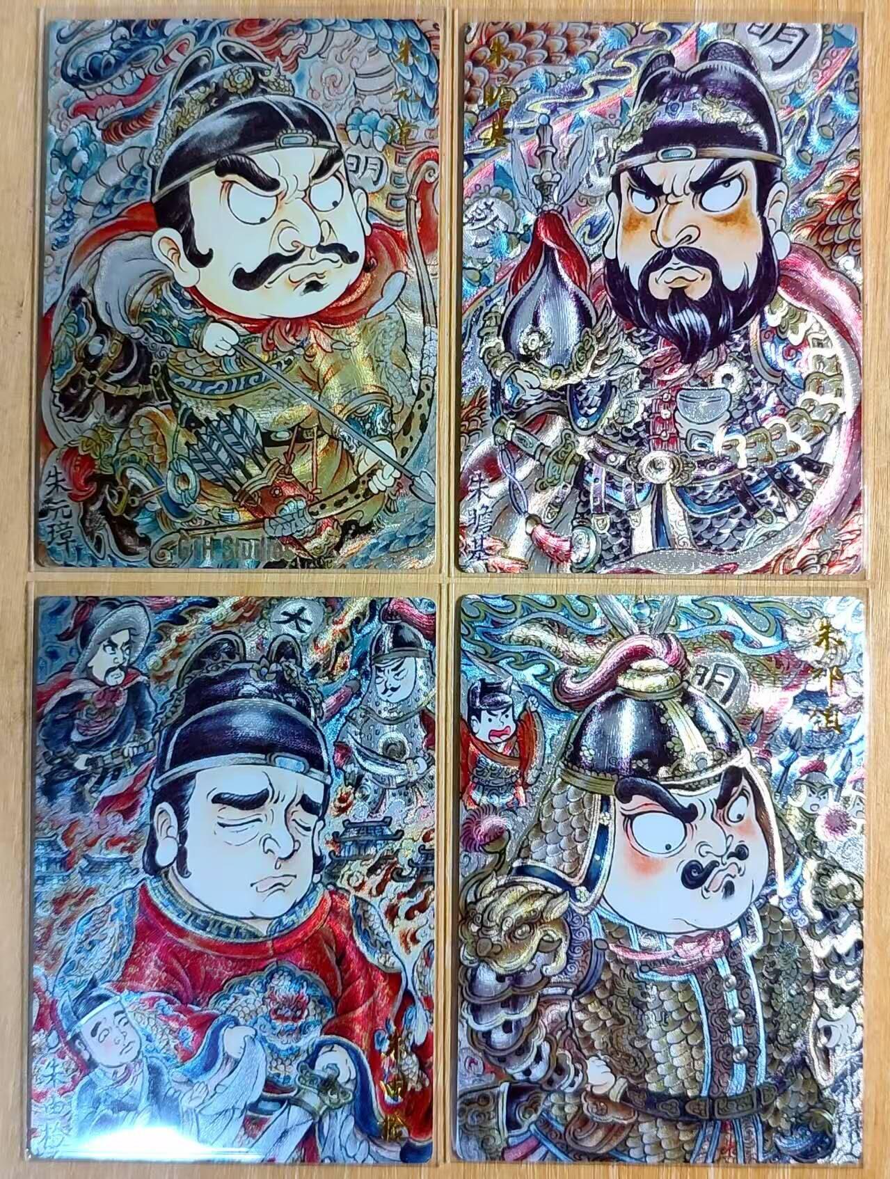 龙虎卡牌-六八场（无佣金，周六结拍，欢迎送拍） 粗闪4张 卡德曼 山丘 - 明朝皇帝