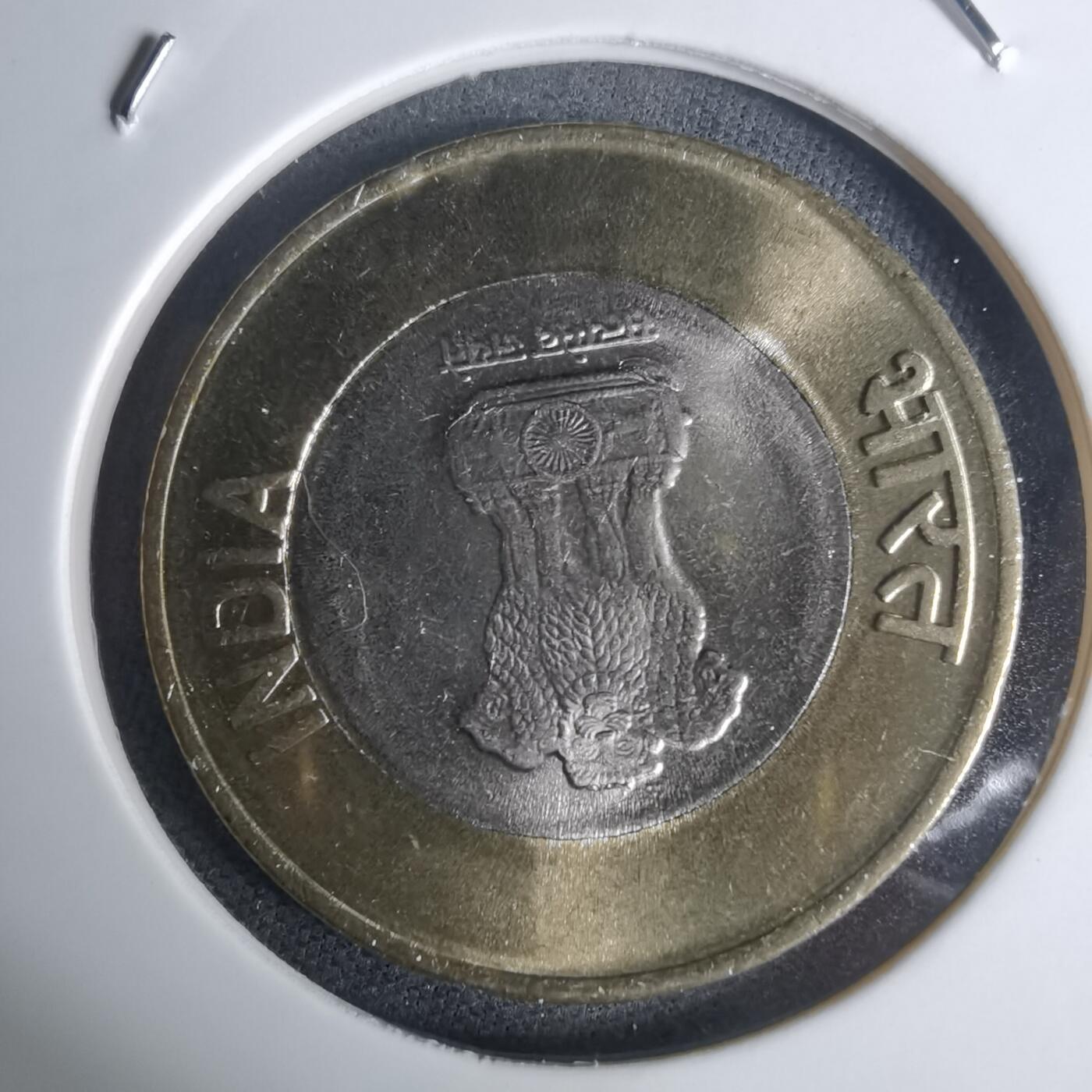 沼泽如烟--第936场 印度2022年10卢比