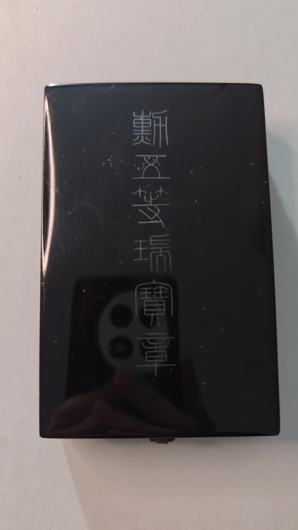 东亚勋章徽章主题拍卖4