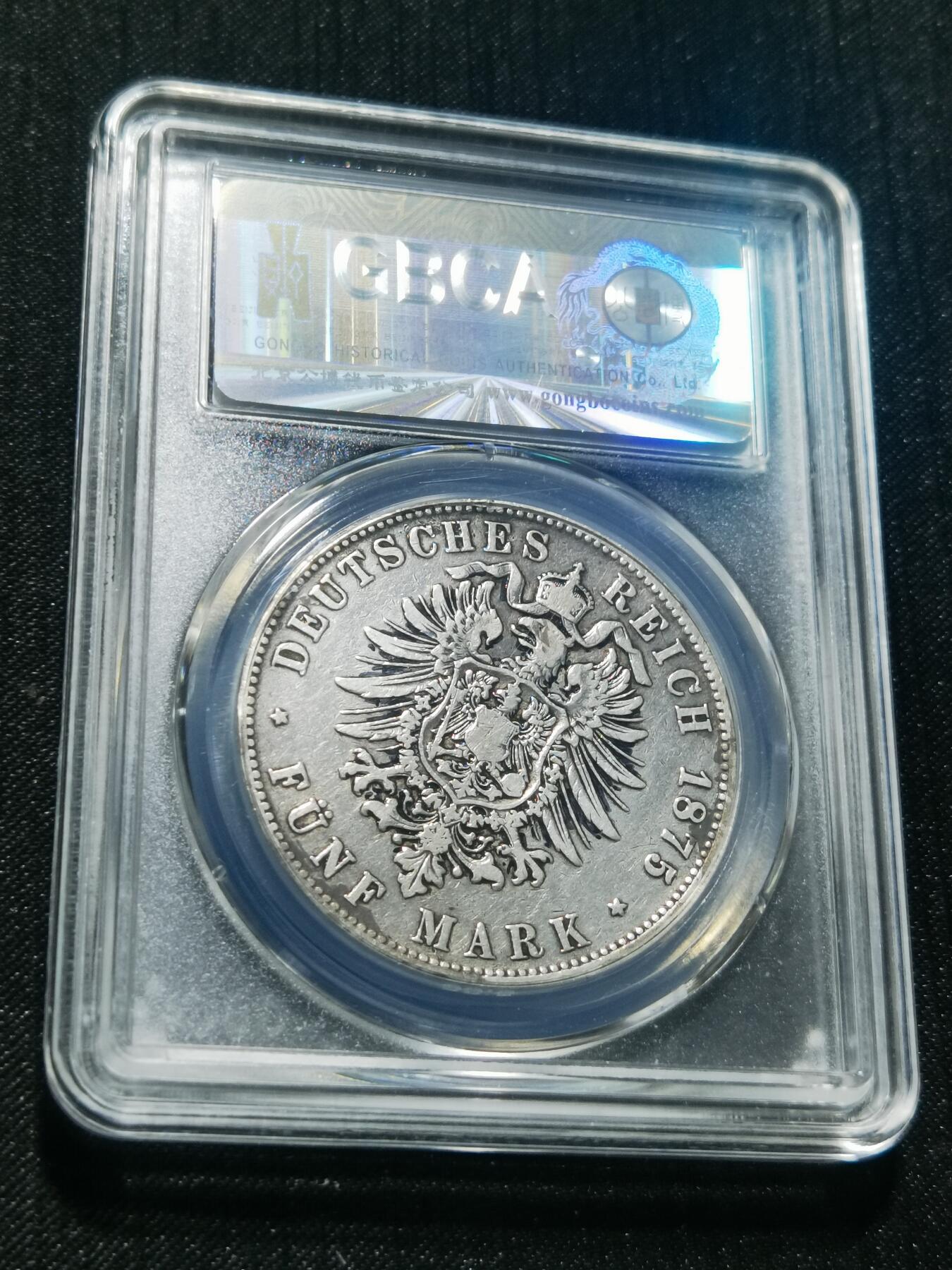 天下钱庄专场欢迎参拍