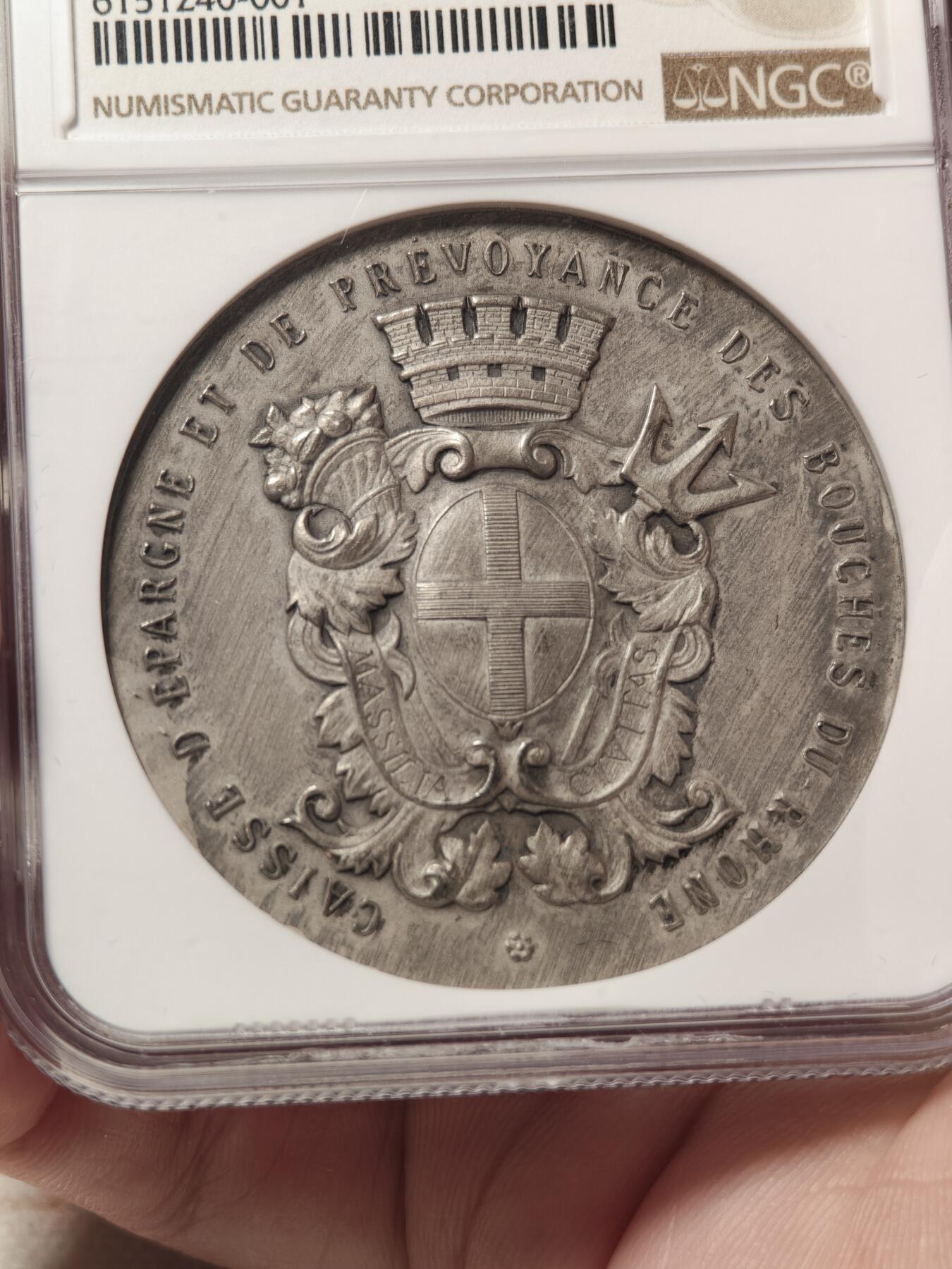 抚柳草堂-第二期章牌钱币 奖章勋章限时免佣 满百包邮 放漏专场 1932法国布琼尼储蓄大银章 Ngc ms63很少见的品种45mm大尺寸细节非常棒