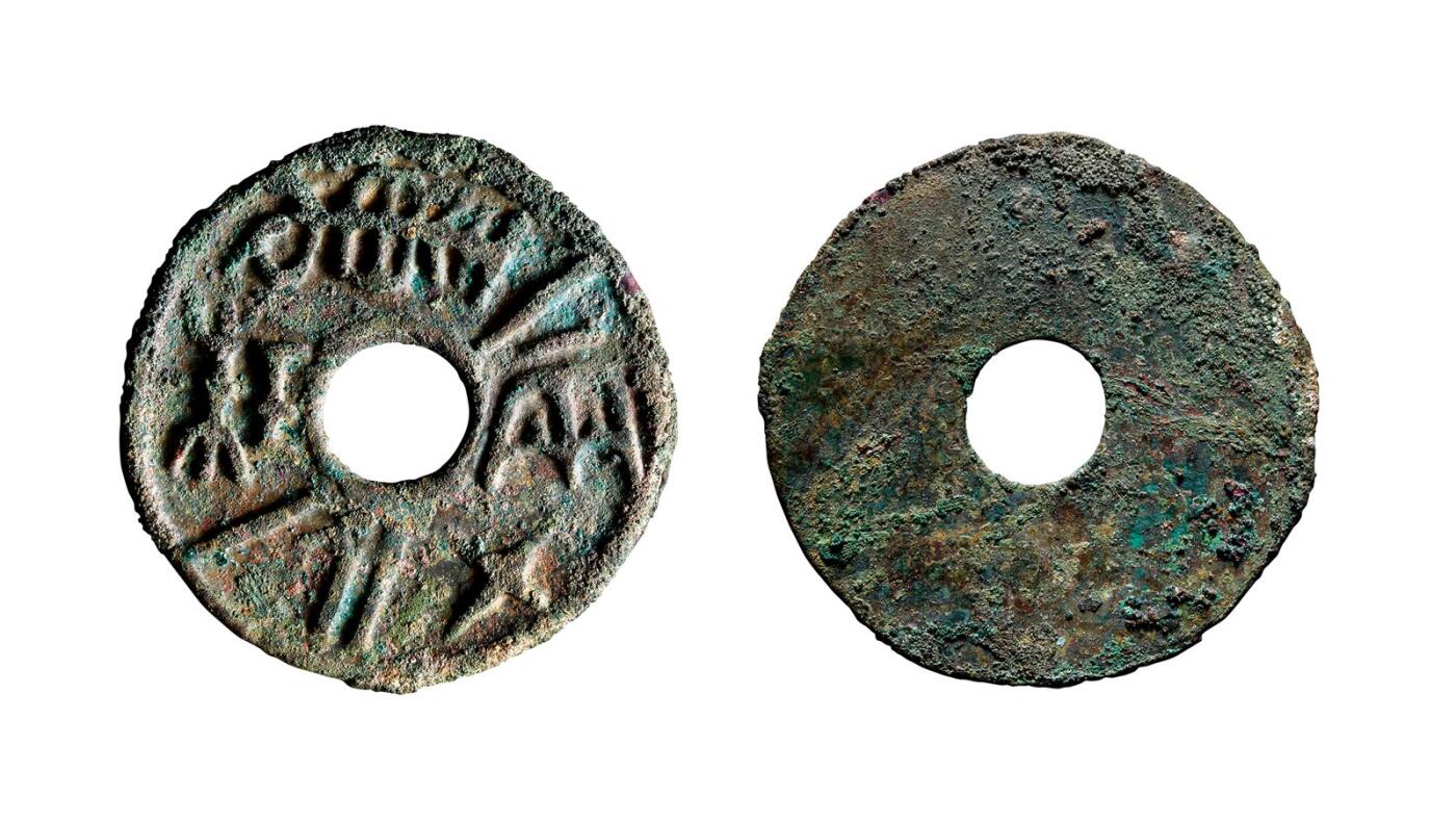 中贸圣佳2025年秋季拍卖会 争辉 中国历代古钱 战国·秦 “珠重一两十二”圜钱 39.4*2mm