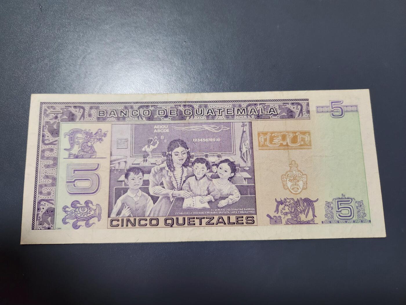 12月17号晚上8点 外国纸币自动截拍第73场 危地马拉1991年5美品