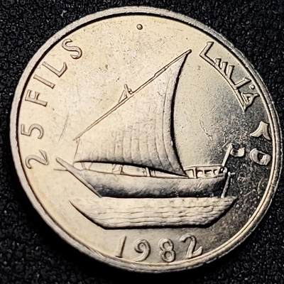 泉币菌-第150场-精品福利场 - 原光UNC 也门25费尔铜镍币 1976年 20mm