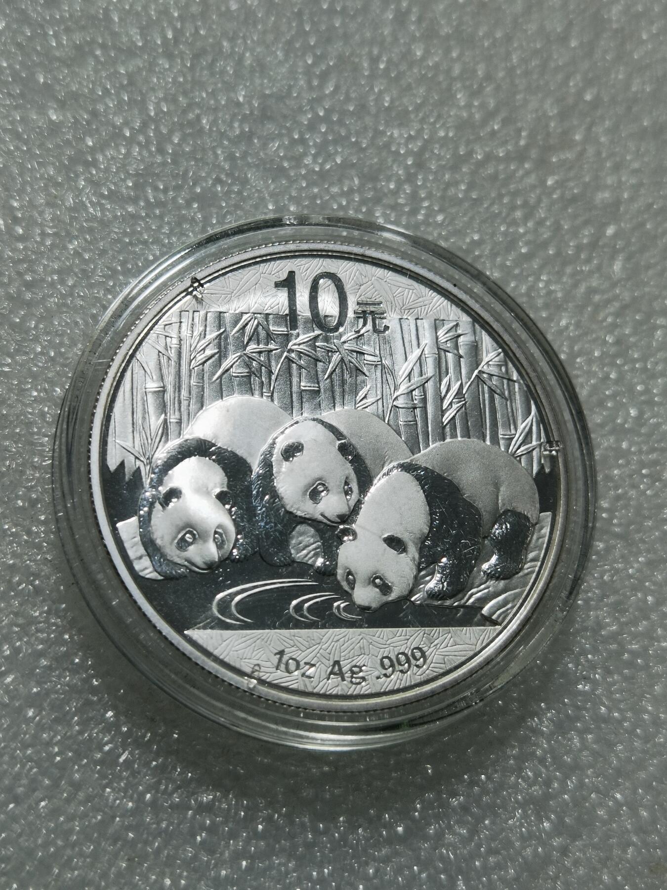 天下钱庄专场欢迎参拍