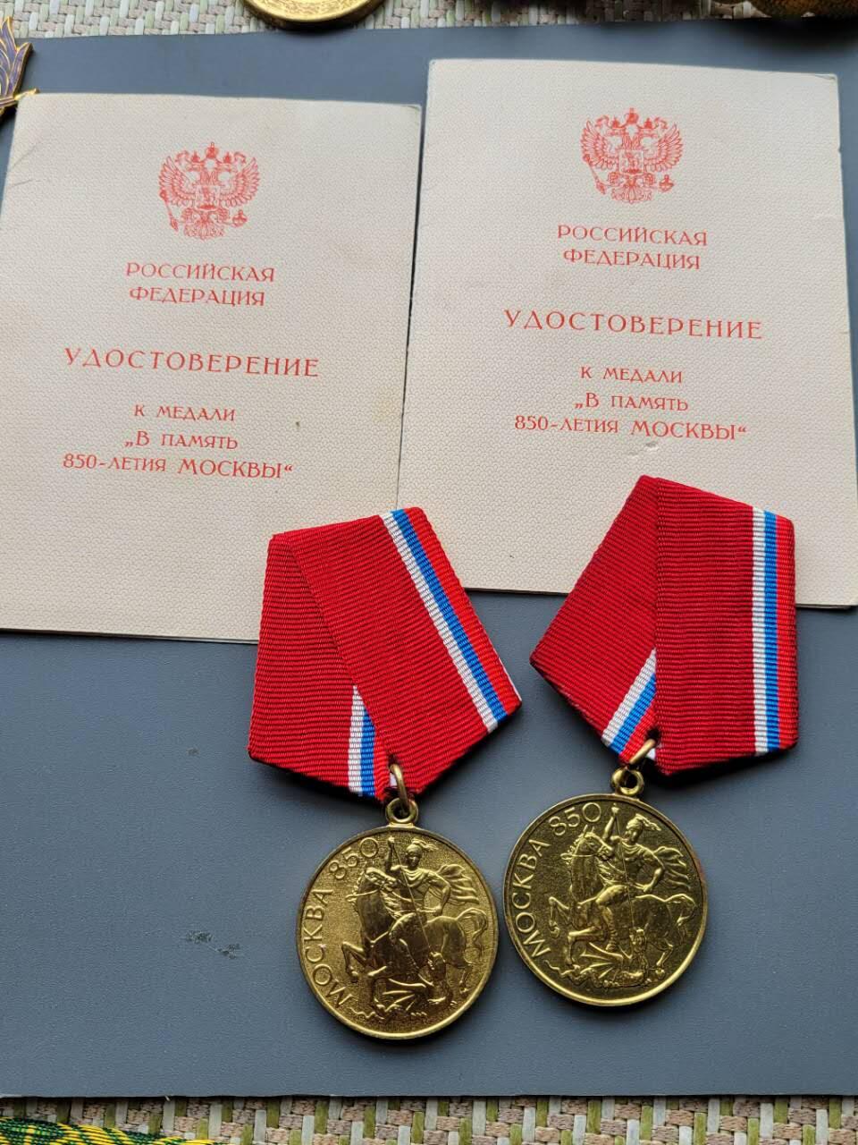 嘉宝良覃世界勋赏第19期拍卖 俄联邦莫斯科建城奖章夫妻套