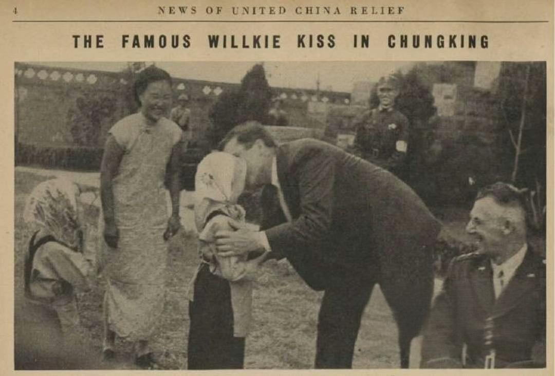 罕见民国美国援华联合会《抗战义赈附捐印纸》一枚