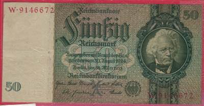 德国1933年50马克 P-182a 肖像水印 7位号码版 加盖字母X 实物图 八五品  - 德国1933年50马克 P-182a 肖像水印 7位号码版 加盖字母X 实物图 八五品 