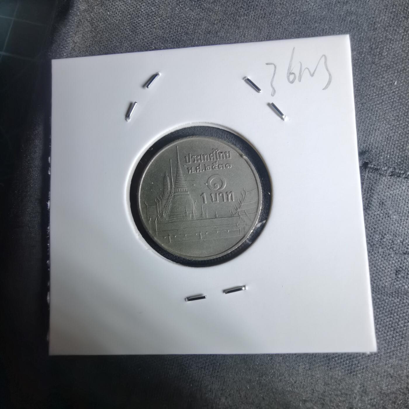 沼泽如烟--第936场 泰国