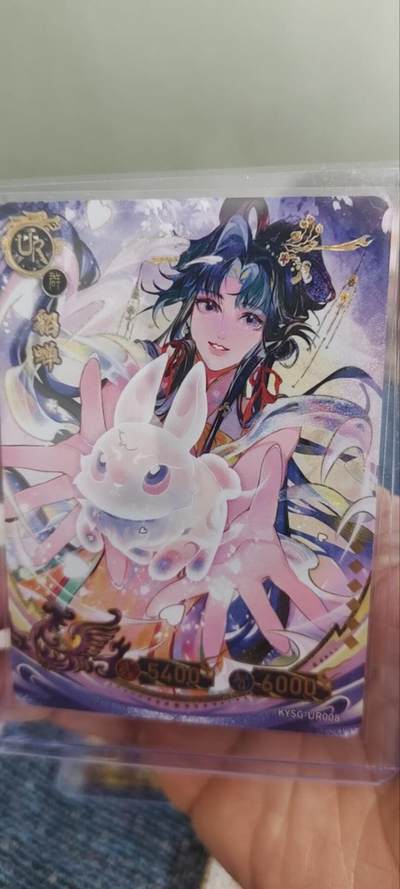 秋原瞳的小店第三十期（卡游三国凑套必备，众多大卡位，总有一个适合你） - 卡游三国最美ur大隐藏貂蝉，又是一张美品无肉眼瑕疵