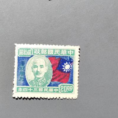 PCAI钱币  18-663  中国邮政大展销小专场 - 庆祝胜利