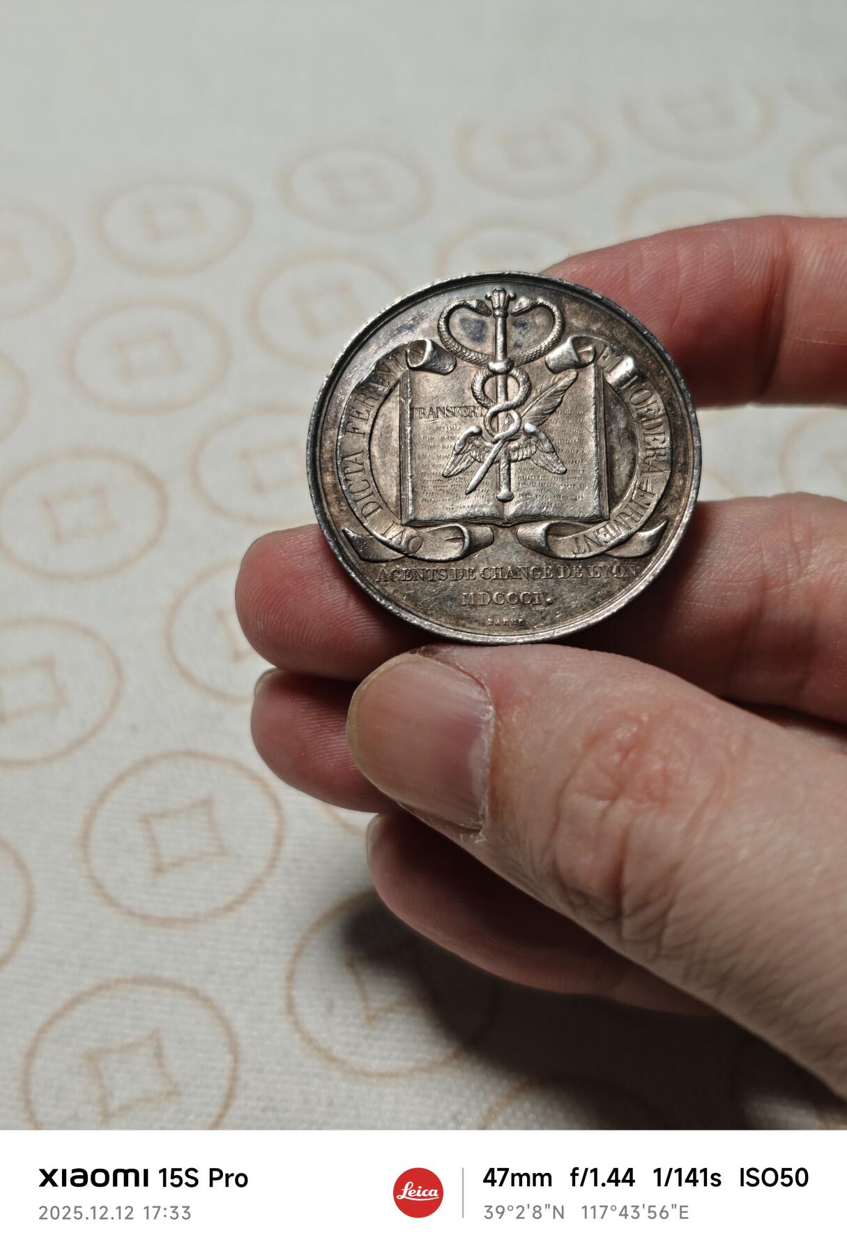 抚柳草堂-第二期章牌钱币 奖章勋章限时免佣 满百包邮 放漏专场 19世纪法国里昂纪念银章 手指银标35.2mm21.9g 剑狮城徽非常漂亮的品种