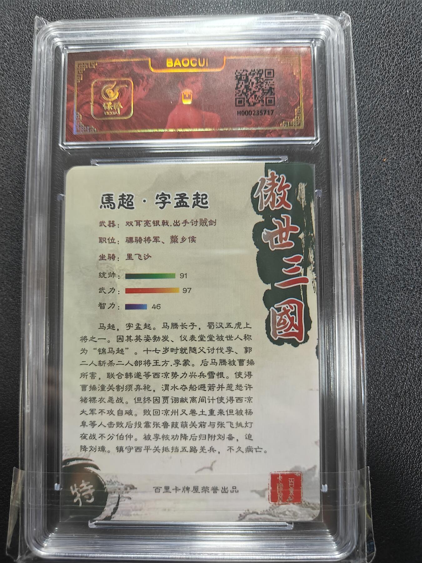 天玑星卡拍第151期《12.18周四截拍》持续收拍收评中 满赠卡需备注