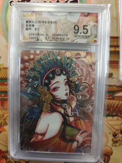 寸草不生拍卖第十六期（持续收拍 好货等你来） - 墨婉文化(乾坤未定系列)生肖猪画师:太乙