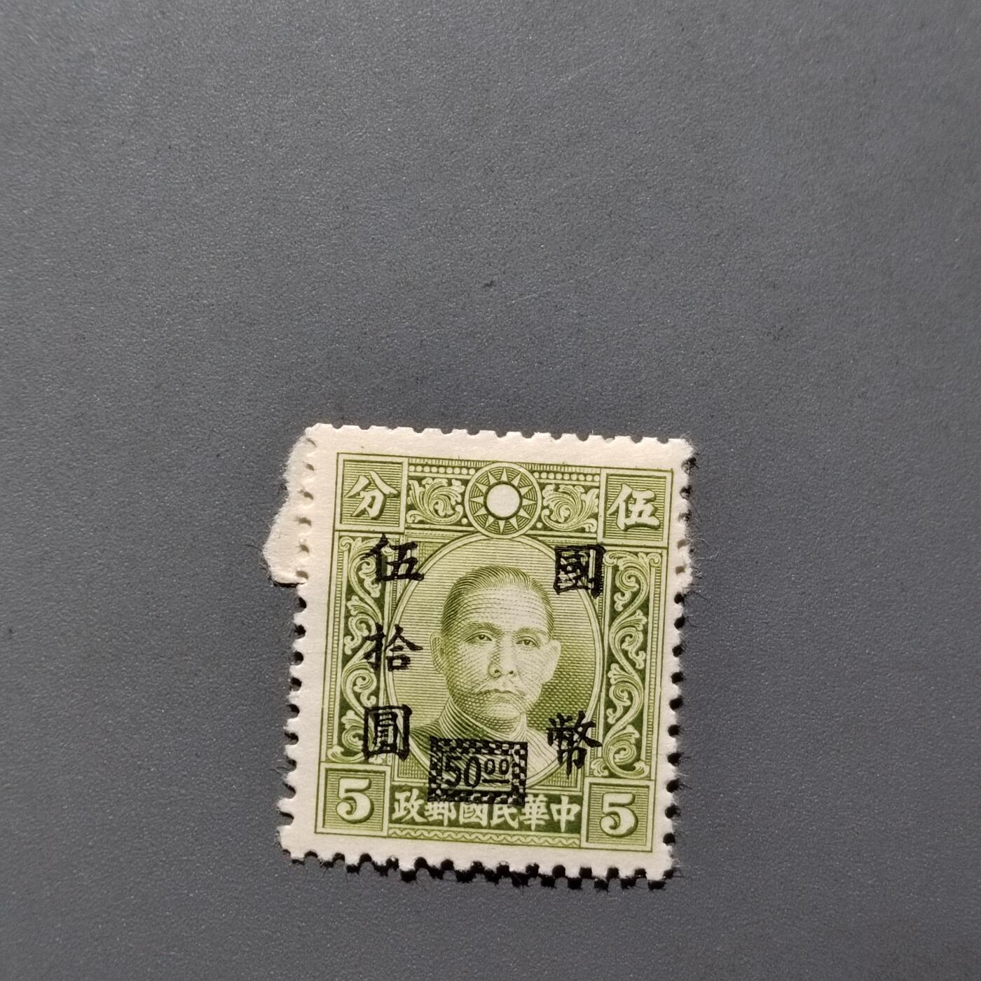 PCAI钱币  18-663  中国邮政大展销小专场