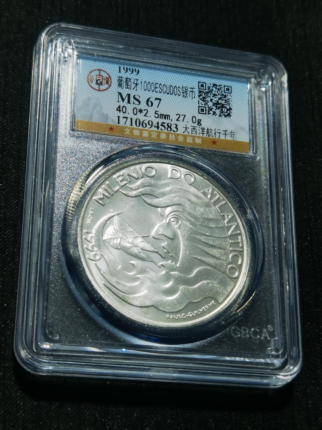 天下钱庄专场欢迎参拍