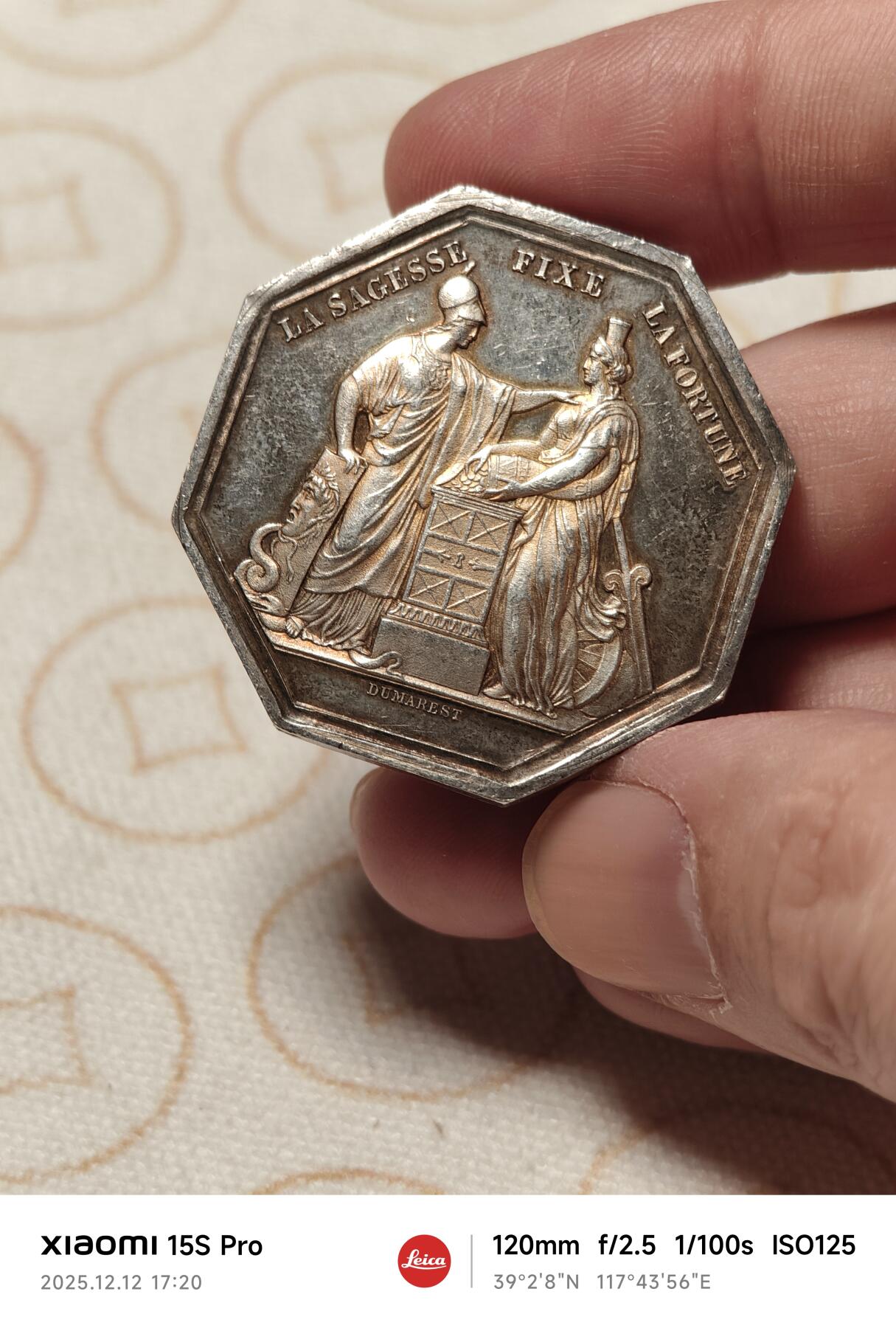 抚柳草堂-第二期章牌钱币 奖章勋章限时免佣 满百包邮 放漏专场 19世纪法国法兰西银行八角银章 银质蜜蜂argent边铭 24.4g直径36.5mm 细节不错