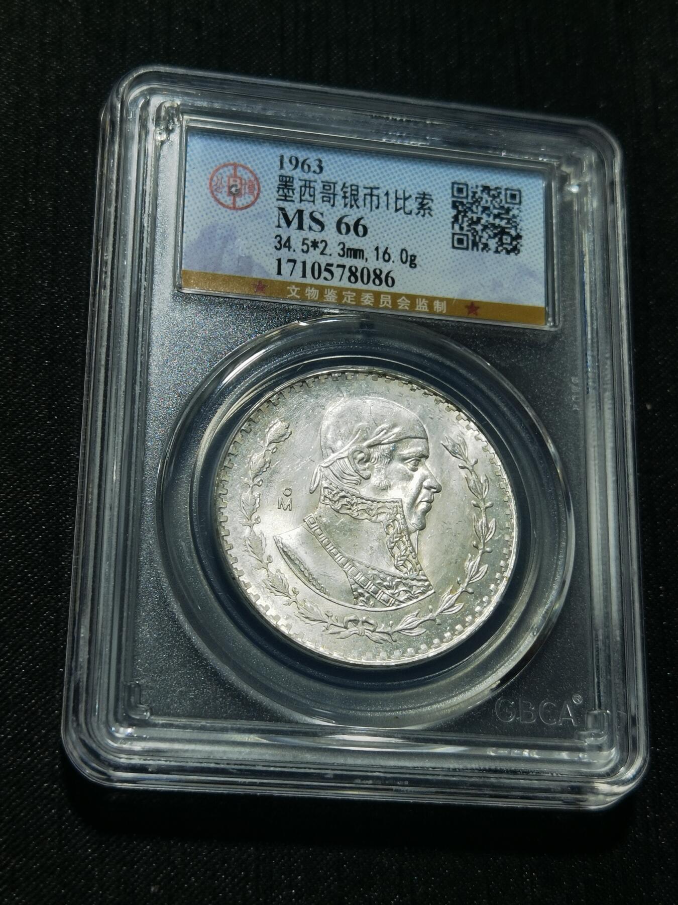 天下钱庄专场欢迎参拍