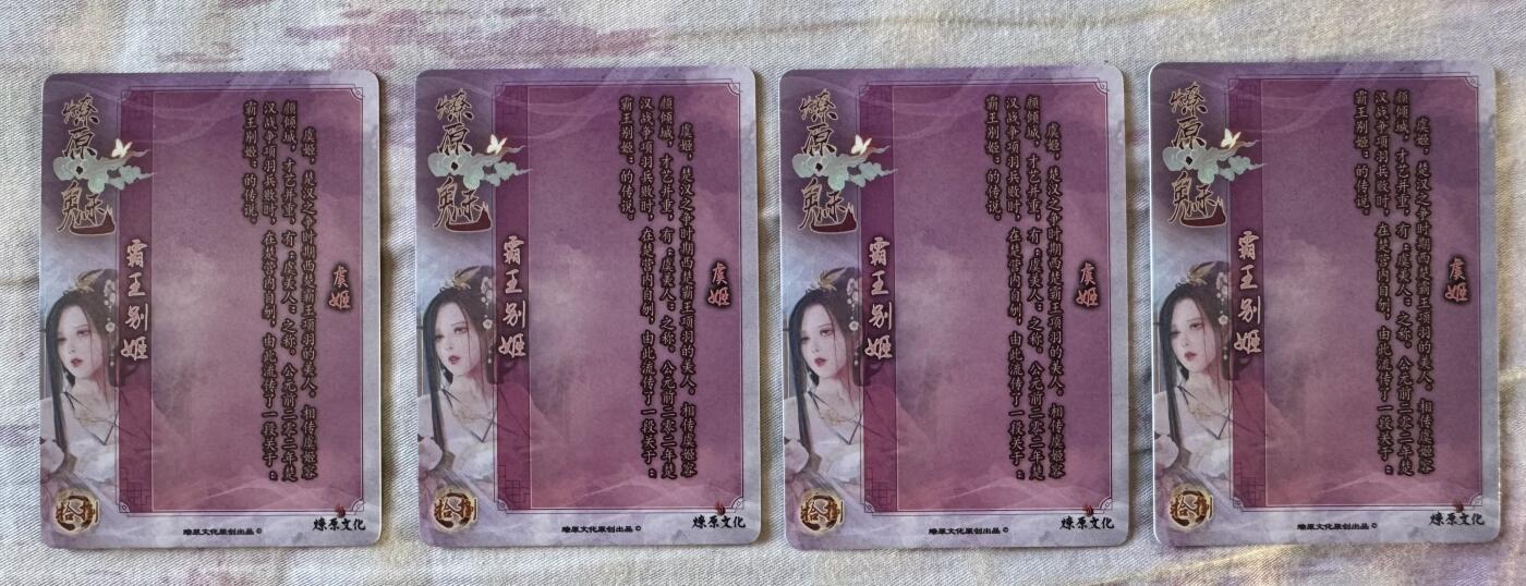 月落卡牌之特卡第1期-美女艺术卡专场