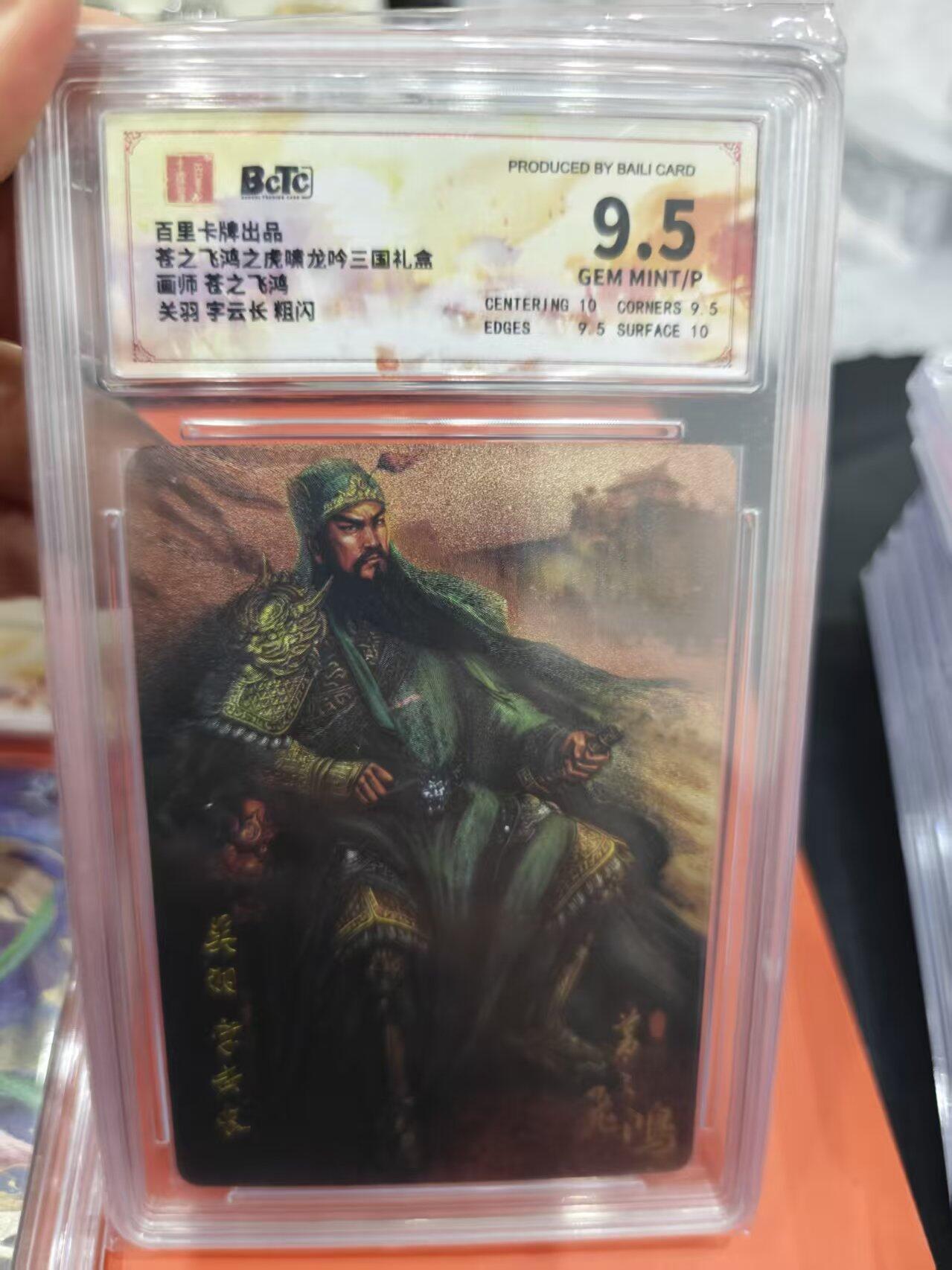 寸草不生拍卖第十六期（持续收拍 好货等你来）