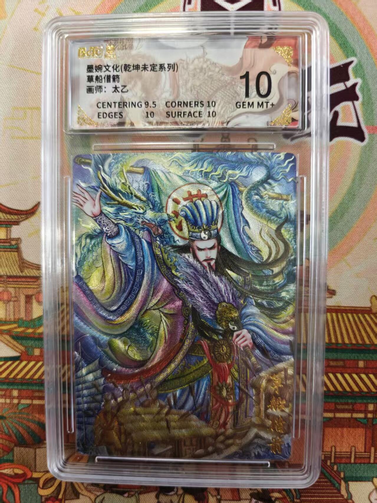 寸草不生拍卖第十六期（持续收拍 好货等你来）