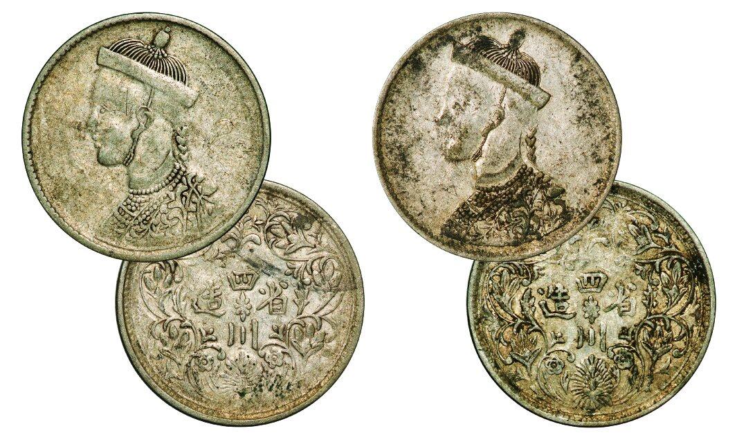 中贸圣佳2025年秋季拍卖会 众妙 1902-1911年 四川省造光绪像一期卢比一组两枚