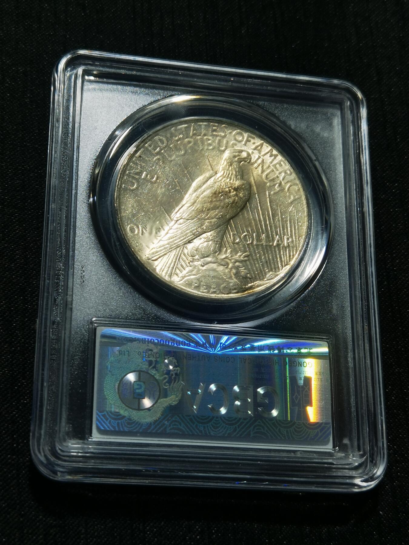 天下钱庄专场欢迎参拍