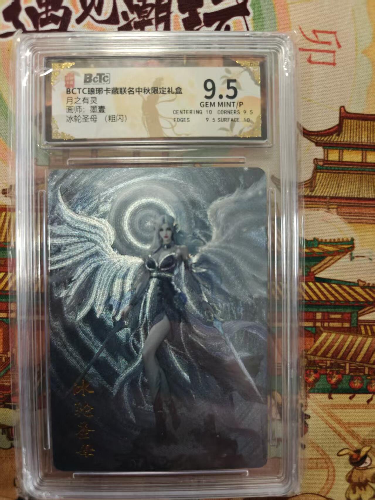 寸草不生拍卖第十六期（持续收拍 好货等你来）