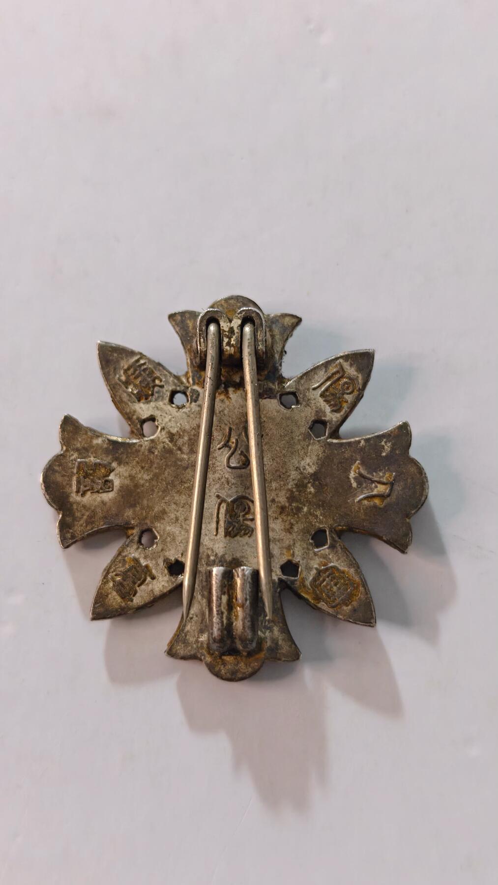 东亚勋章徽章主题拍卖4