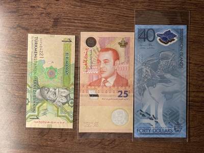 所罗门+摩洛哥纪念钞+土库曼AA冠号 三张UNC - 所罗门+摩洛哥纪念钞+土库曼AA冠号 三张UNC