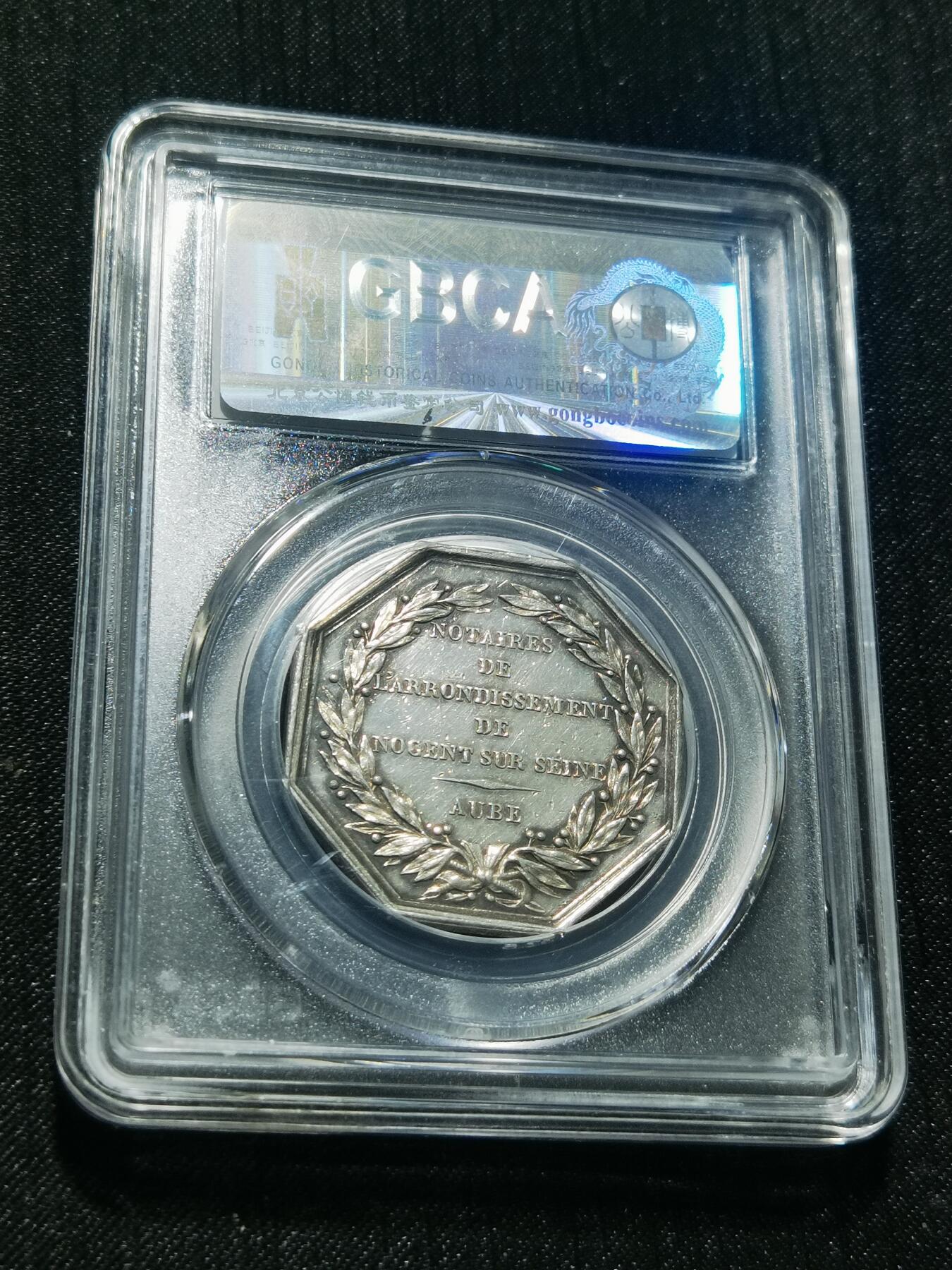 天下钱庄专场欢迎参拍