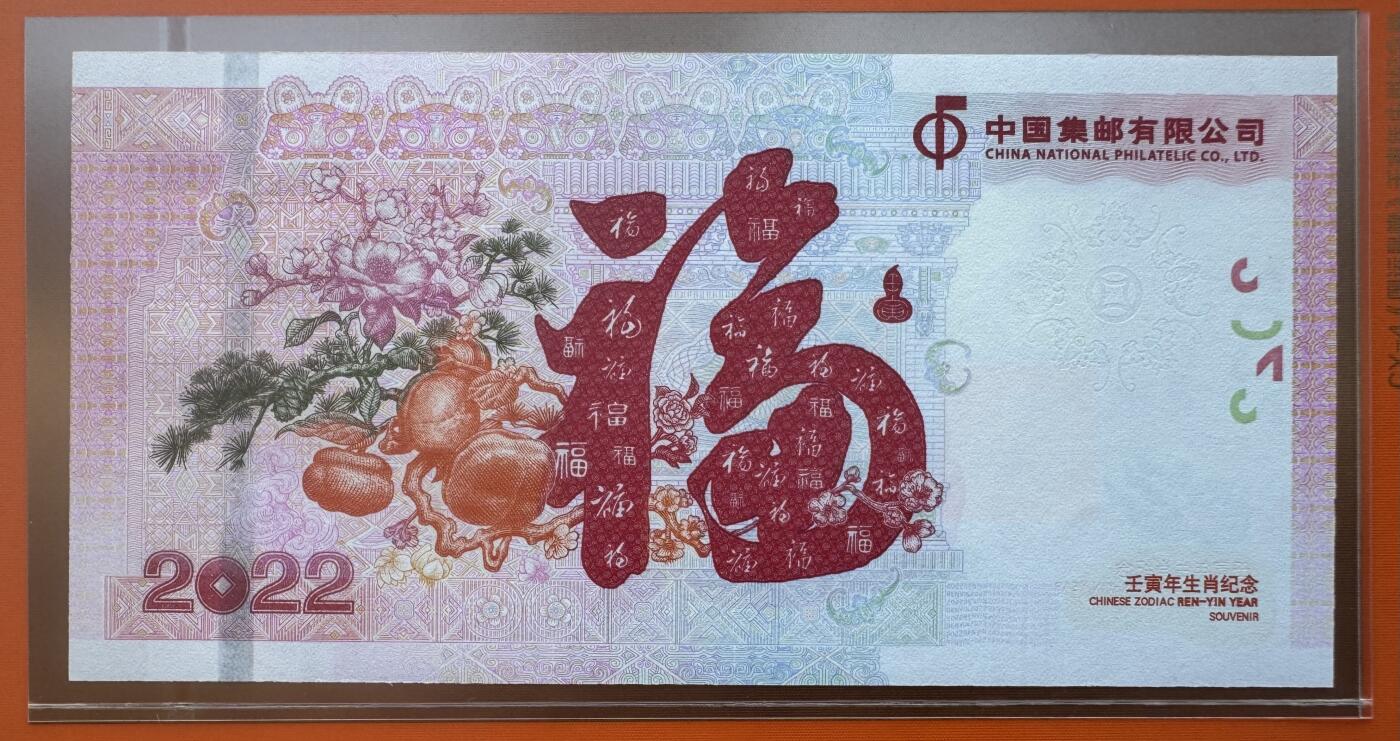 2025第27场（总第227期）：精品连体纪念券专场