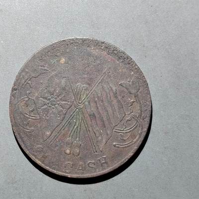 PCAI钱币  17-662  古钱铜板小专场 - 五十文