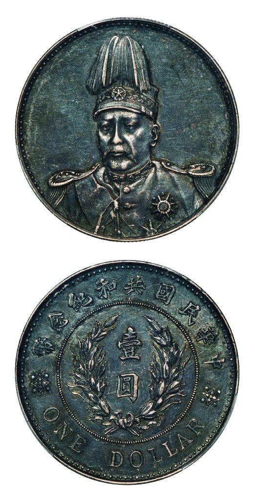 中贸圣佳2025年秋季拍卖会 众妙