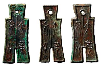 中贸圣佳2025年秋季拍卖会 争辉 中国历代古钱 - 新莽 “大布黄千”一组三枚 55.7*2.8*11.1克，58.6*3*15.8克，57.4*2.8*12.9克