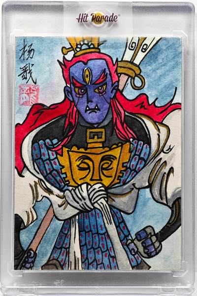 白泽拍卖卡牌手绘专场第30期（白金之夜 跨年大拍） - 2025 苏秦手绘卡 杨戬  苏秦亲签 卡砖封装