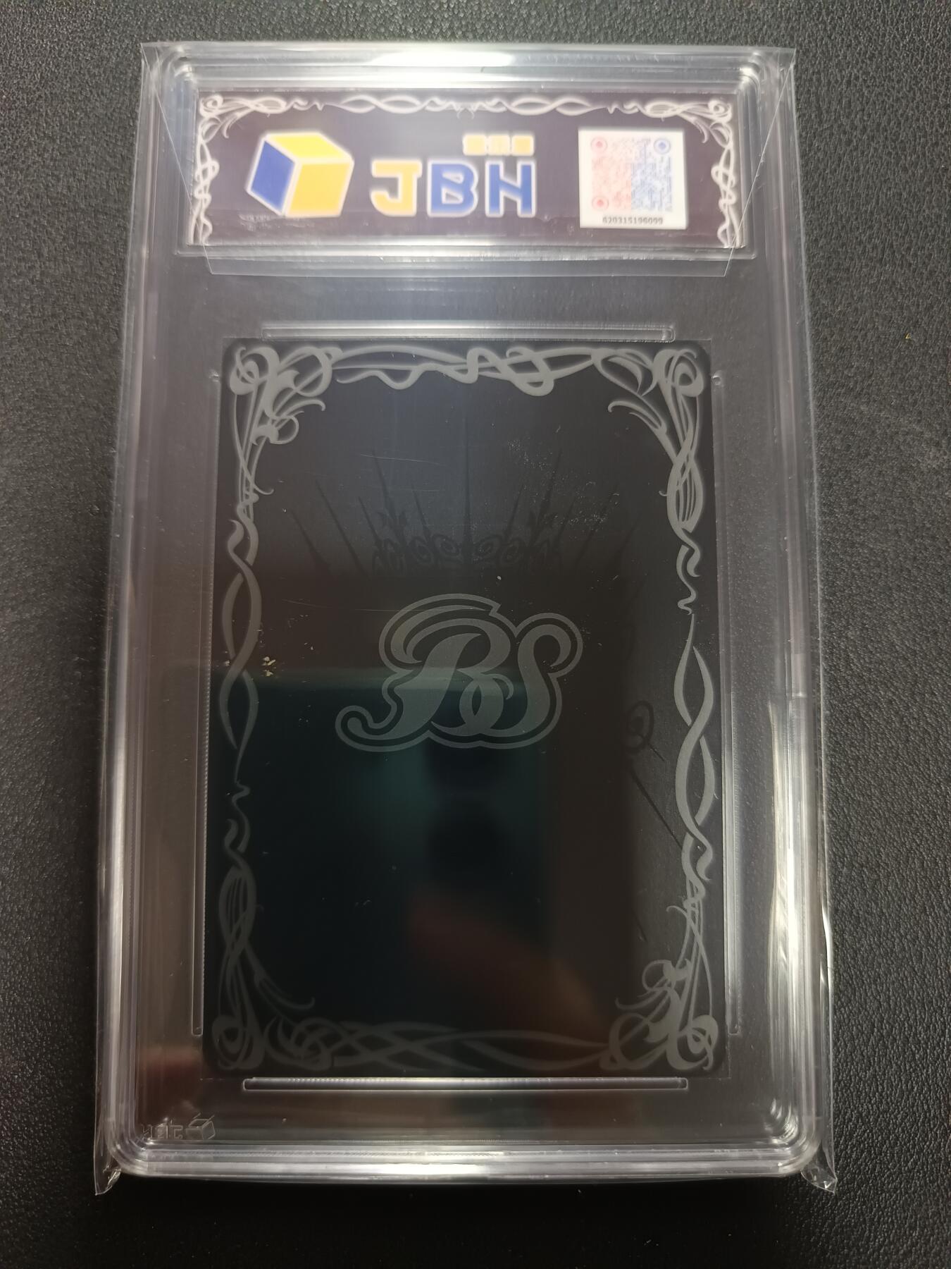 天玑星卡拍第151期《12.18周四截拍》持续收拍收评中 满赠卡需备注