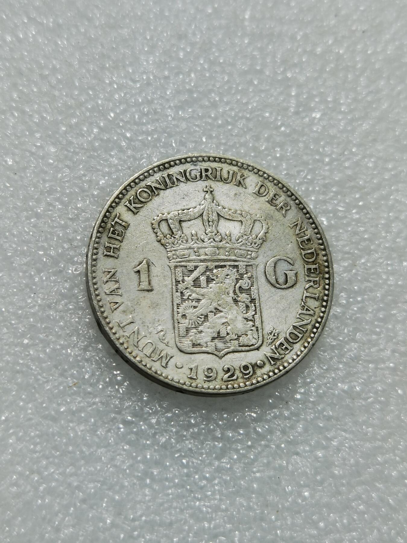 天下钱庄专场欢迎参拍