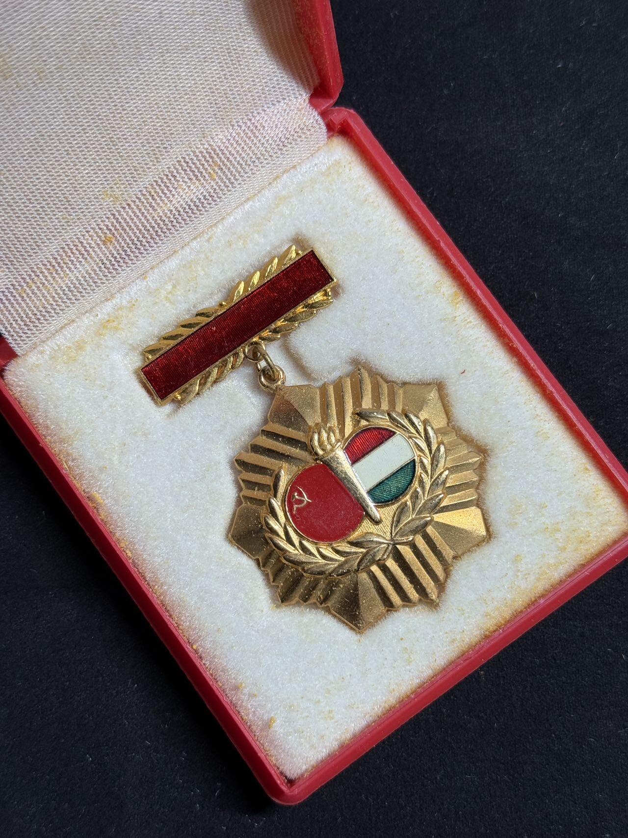 欢庆元旦！戎马世界章牌大赏第109期元旦大拍 匈牙利苏联友谊证章，带盒