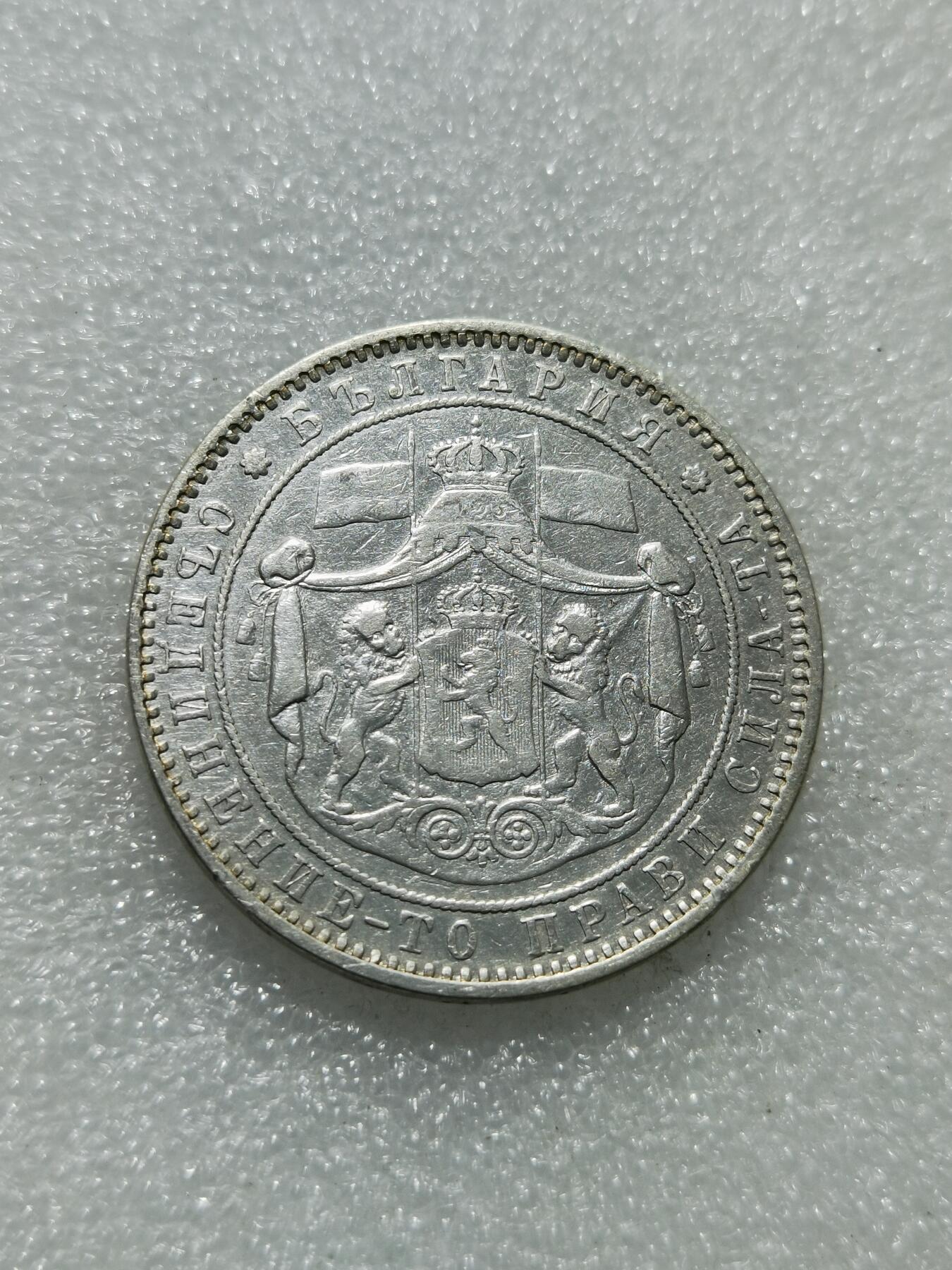 天下钱庄专场欢迎参拍