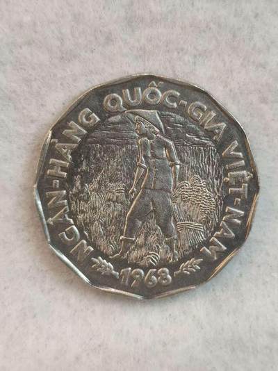 G&W世界散币，银币处理专场（第39场） - 越南1968年20盾  FAO