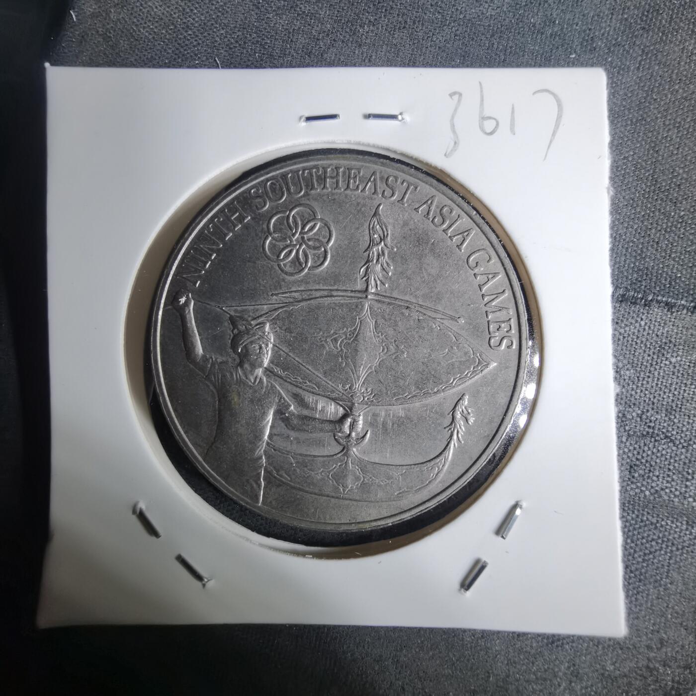 沼泽如烟--第936场 马来西亚1977年1林吉特