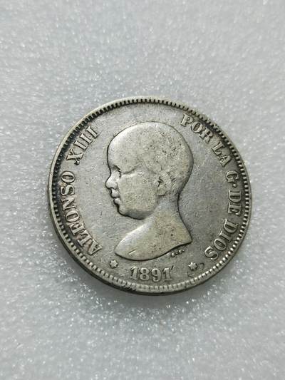 天下钱庄专场欢迎参拍 - 西班牙双柱婴儿版银币